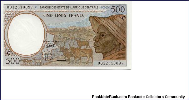 Zebus on front;  Baoab trees, antelopes and masks on back Banknote