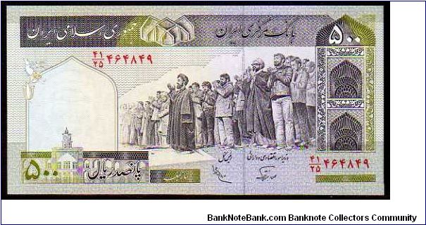 500 Rials
Pk 131f Banknote