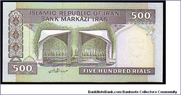 Banknote from Iran year 1982