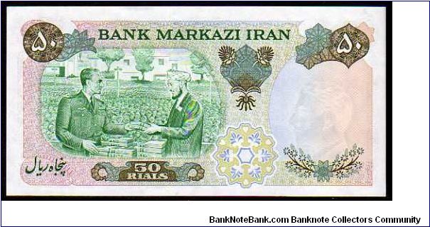 Banknote from Iran year 1971