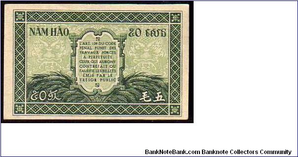 Banknote from France year 1942