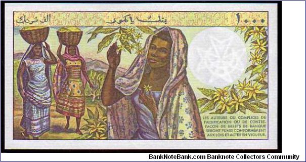 Banknote from Comoros year 1984