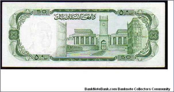 Banknote from Afghanistan year 1967