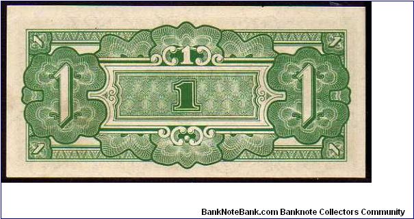 Banknote from Myanmar year 1942