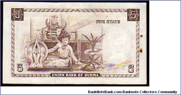 Banknote from Myanmar year 1958