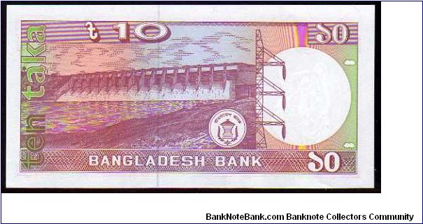 Banknote from Bangladesh year 1996