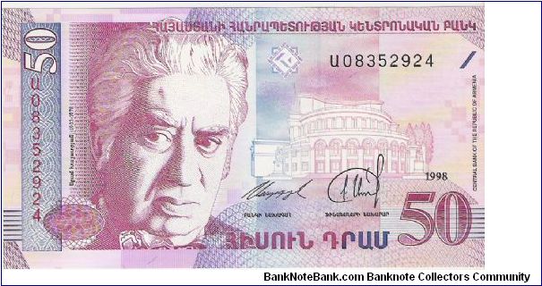 50 DRAM

UO8352924 Banknote