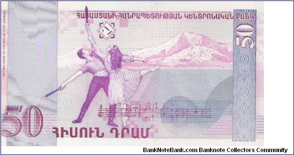 Banknote from Armenia year 1998