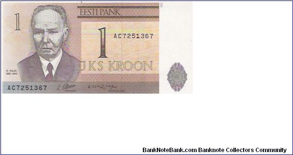 1 KROON

AC7251367 Banknote