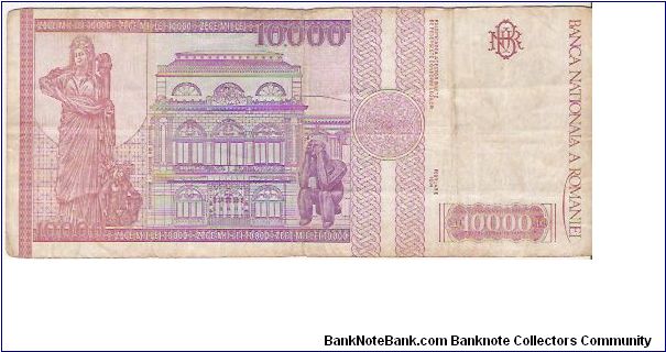 Banknote from Romania year 1994