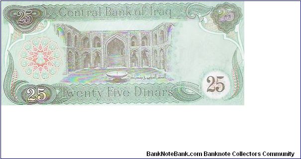 Banknote from Iraq year 1991