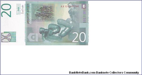 20 DINARA

AA 6419394 Banknote