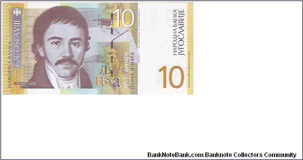 Banknote from Yugoslavia year 2001