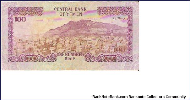 Banknote from Yemen year 0