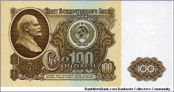 100 Rubles Banknote