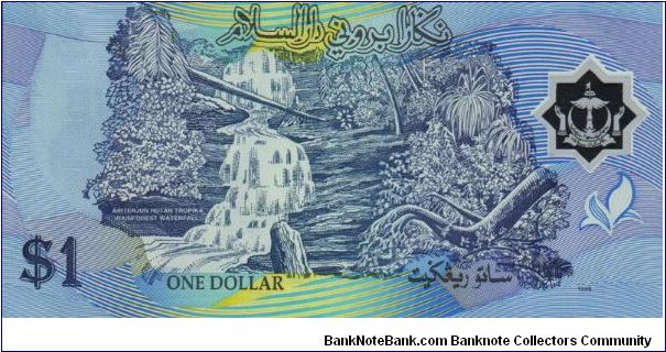 Banknote from Brunei year 1998