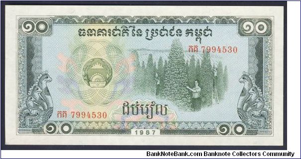 Cambodia 10 Riels 1987 P34. Banknote