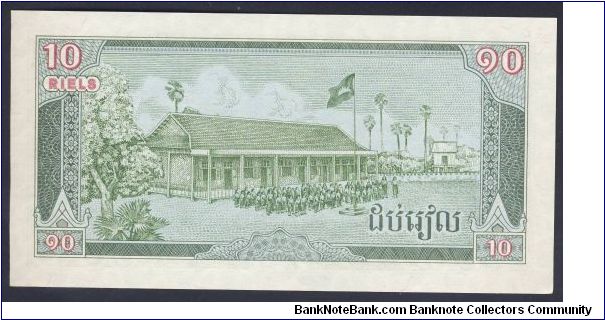 Banknote from Cambodia year 1987