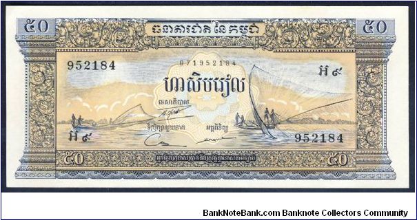 Cambodia 50 Riels 1956-75 P7d. Banknote