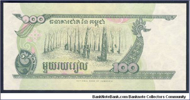 Banknote from Cambodia year 1995