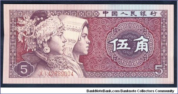 China 5 Jiao 1980 P883. Banknote