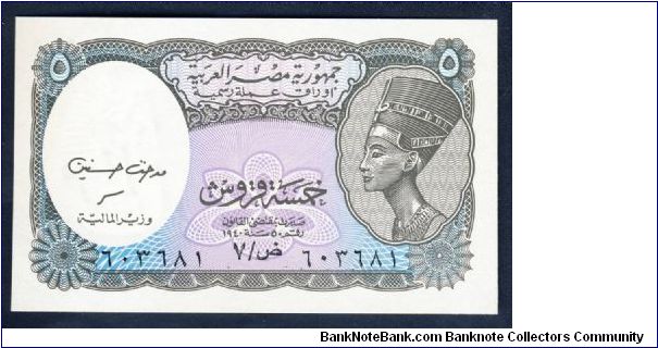 Egypt 5 Piastres 2000 P188. Banknote