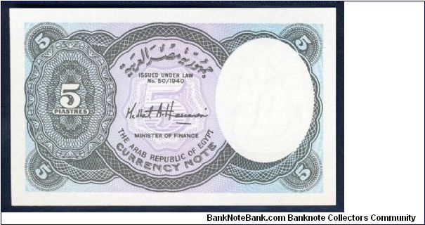 Banknote from Egypt year 2000
