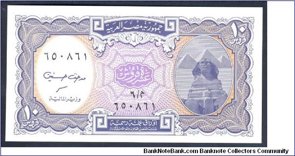Egypt 10 Piastres 1940 P189. Banknote