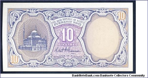 Banknote from Egypt year 1940