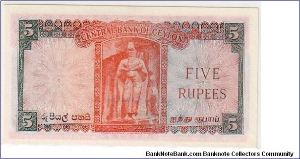 Banknote from Sri Lanka year 1954