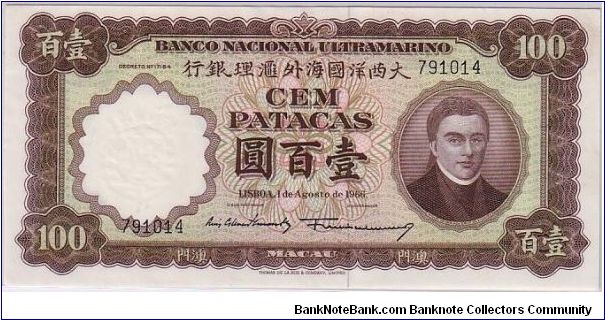 MACAU
--$100 -
JUST RARE IN UNC AND ONLY SHOWS UP ONCE IN A LIFE TIME....! Banknote
