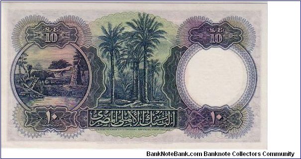 Banknote from Egypt year 1950