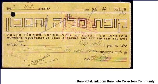 *CHEQUE*
__________________

Israel Workers'

Pk NL
==================
Israel Kupat ve Hisachon 
-Israel Workers Cooperative-.

Cheque dated 10 August 1948

-Three months after establishment of the State of Israel-

Hebrew & English text payable to Eliyahu Kopel'42 and Half Lirot Eretz Israeliot'.
Tax stamp in Hebrew and Arabic and endorsement of payee.
================== Banknote