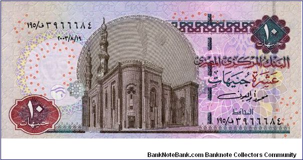 10 Pounds; Refa'ie Mosque on front. Statue of Pharaoh Khafre (Builder of the second of the 3 Giza pyramids) on back Banknote