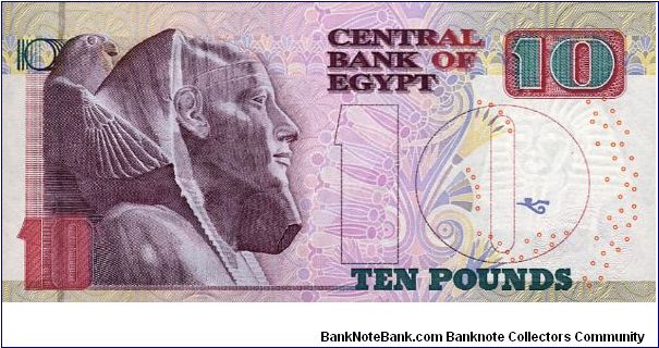 Banknote from Egypt year 2003