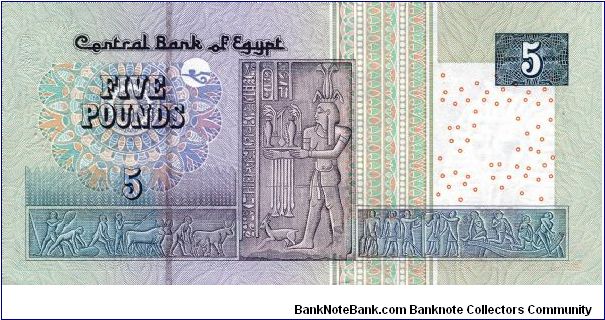 Banknote from Egypt year 2002