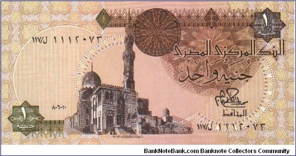 1 Pound;  Sultan Qait Bey Mosque on front;  Abu Simbel on back Banknote