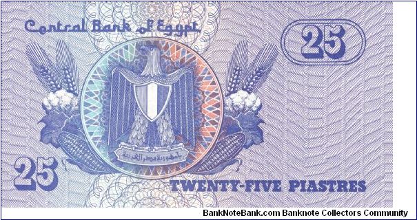 Banknote from Egypt year 1999