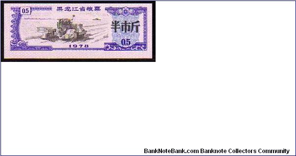 *COUPON*__0,5 Unit Food Coupon__
pk# NL Banknote