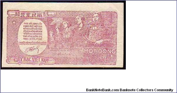 Banknote from Vietnam year 1948