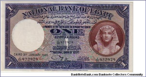 NATIONAL BANK OF EGYPT:-
ONE POUND Banknote