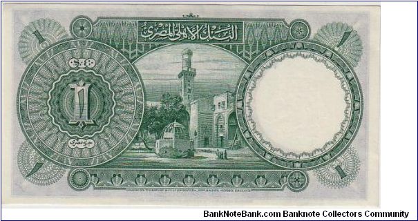 Banknote from Egypt year 1945