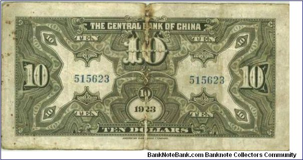 Banknote from China year 1923