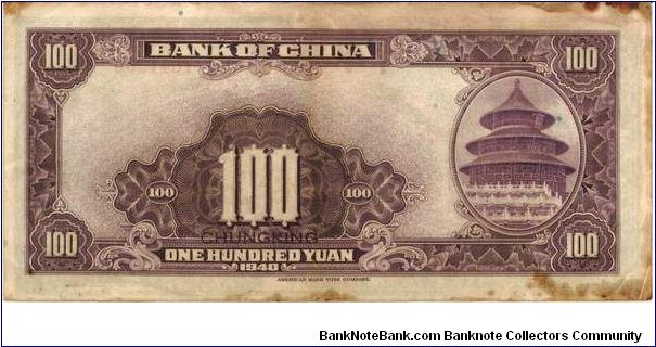 Banknote from China year 1940