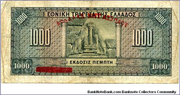 Banknote from Greece year 1926