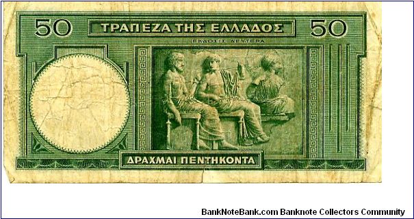 Banknote from Greece year 1939