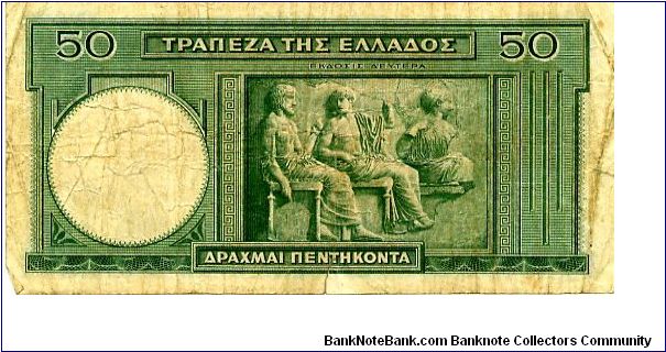 Banknote from Greece year 1939