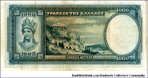 Banknote from Greece year 1939