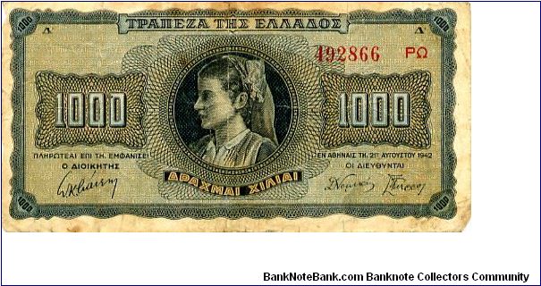 1,000 Drachmai
Green/Black
Bust of young girl from Thasos.
Suffix letter & Large serial number
Statue of a Lion Banknote