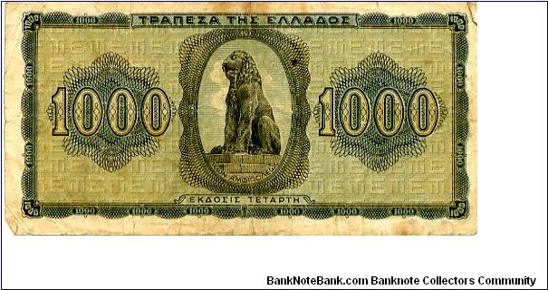 Banknote from Greece year 1942